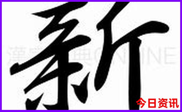 新疆那拉提草原旅游攻略